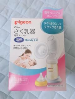 Pigeon ピジョン 搾乳器のサムネイル