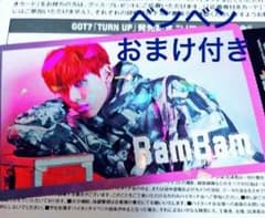 【お取り置き中】ガッセ ベンベン ハイタ券のサムネイル