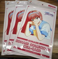 未開封 3袋セット ときめきメモリアル初代コナミコレクションセル