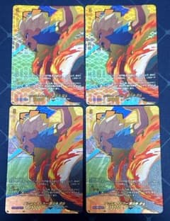 ヴァンガード イナズマイレブン 炎のストライカー 豪炎寺修也 EXS 4枚
