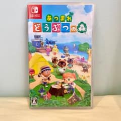 あつまれ どうぶつの森 任天堂 Switch ソフトのサムネイル