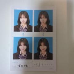 seju 証明写真 金沢十亜のサムネイル