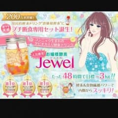 まとめ買い割引さん♡専用♡のサムネイル