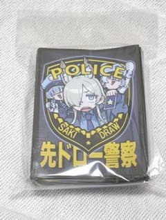 先ドロー警察スリーブのサムネイル