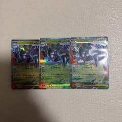 ポケモンカード メガグソクムシャex 3枚セットのサムネイル