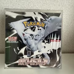 ポケモンカードゲーム ホワイトフレア シュリンク付き未開封BOXのサムネイル