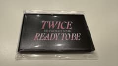 TWICE READY TO BE 楽天ブックス購入者特典コンパクトミラー TWICE READY TO BE 楽天ブックス購入者特典コンパクトミラー - メルカリ