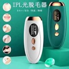 IPL光脱毛器 本体のサムネイル