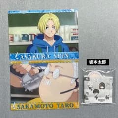 サカモトデイズ　ミニクリアファイル（坂本・シン）＋カドキャラ（坂本）のサムネイル