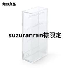 無印良品 アクリル製 アクセサリーケース ピアススタンドのサムネイル