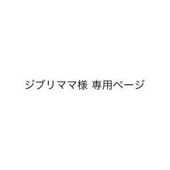 FINEBOYS ファインボーイズ   渡辺翔太　表紙のサムネイル