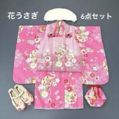 極美品✨七五三 女の子 花うさぎ フルセット6点セット ファー スリッポン付 極美品✨七五三 女の子 花うさぎ フルセット6点セット ファー