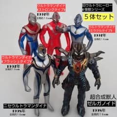 ウルトラマンダイナ ウルトラヒーロー、怪獣シリーズ5体セット - メルカリ