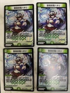 葉鳴妖精ハキリのサムネイル