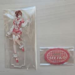 キャラ福くじ E賞 MEIKO アクリルスタンド ピアプロキャラクターズのサムネイル