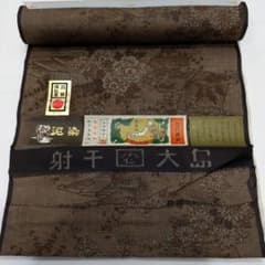 反物 射千 大島紬 正絹 泥染 伝承工芸品 証紙付き 茶色 - メルカリ