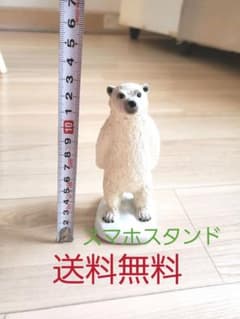 しろくまさん　スマホスタンドのサムネイル