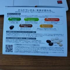 ニュースキン　ライフパック　ナノプラス15パックのサムネイル