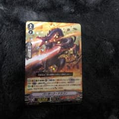 バーサークドラゴンのサムネイル