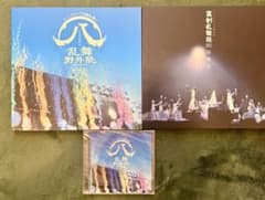 ㊇乱舞野外祭 彩時記 特典CD 真剣乱舞祭2022のサムネイル