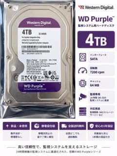 Western Digital WD Purple 4TB HDD 本体のサムネイル