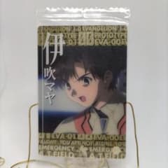 ヱヴァンゲリヲン新劇場版 伊吹マヤ カード 07のサムネイル