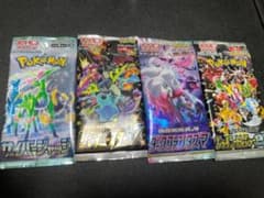 ポケモンカードゲーム 拡張パック 4種セットのサムネイル
