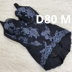 マルコ 補正下着 ボディスーツ D70 M デコルテリュミエス ノワール 黒