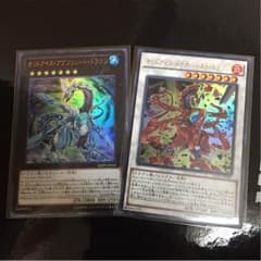 アブソ メテバ 2種 セットのサムネイル