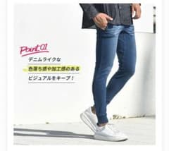 スウェットデニムジョガーパンツのサムネイル