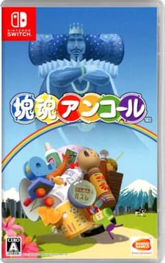 【中古】 塊魂アンコールのサムネイル
