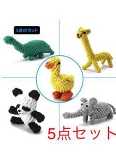FOCUS PET ペット用おもちゃ 歯磨きのサムネイル