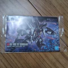 ガンプラパッケージアートグミ　クスィーガンダム　カードのサムネイル