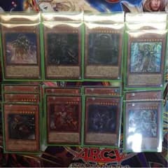 超量帝【オマケ付き】のサムネイル
