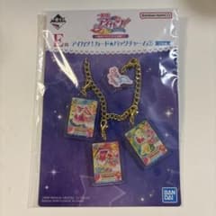 一番くじ アイカツ！ カード☆バッグチャーム② 星宮いちご - メルカリ