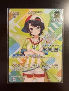 ホロライブカードゲーム 大空スバル 2nd ブルームカップ 優勝 - メルカリ