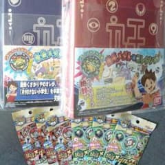 妖怪ウォッチ（大辞典・零式用メダル）のサムネイル