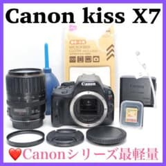 ❤️軽量＆コンパクト❤️Canon kiss X7 大人気一眼レフ 美品 格安
