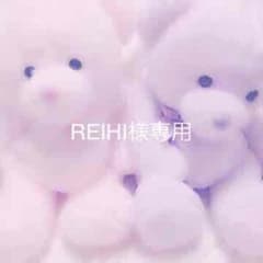 REIHI様専用ページのサムネイル