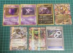 ポケカ 旧裏ゲンガー レックウザ等 まとめ7枚セット ポケモンカード