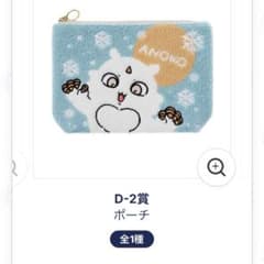 m87134102688_1.jpg?1765509224