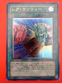 超電磁稼働ボルテックドラゴン スーパー はなはや | Faites vos achats 