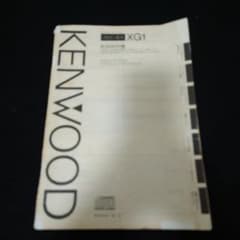 KENWOOD ALLORA XG1 取扱説明書 - メルカリ