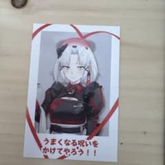 勝利の女神　NIKKE 一番くじ　フォト風カード　ドレイクのサムネイル