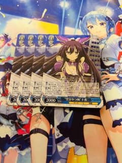 空分かつ剣　十香　SR 3枚 ヴァイス 