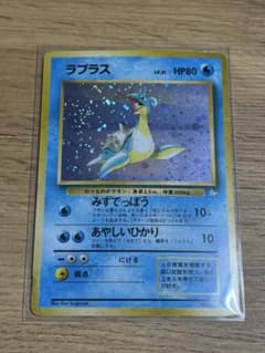 旧裏 ポケモンカード サンダース ★ Lv.29 ホロ キラ 旧裏面 初期 PSA10鑑定済〕サンダース LV.29【☆】{旧裏}