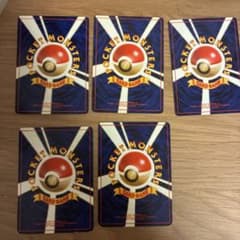 ポケモンカード 旧裏面 5枚セットのサムネイル