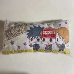 Thumbnail of 呪術廻戦 一番くじ ラストワン賞 クッション