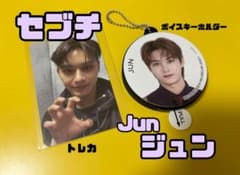セブチ ジュン トレカ キーホルダー JUNのサムネイル