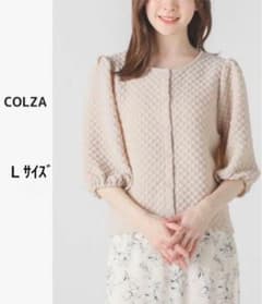 COLZA 五分袖 カーディガン ベージュ 【L】のサムネイル